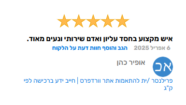 פיתוח אתרים פתרונות תוכנה לעסקים