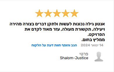 פיתוח אתרים פתרונות תוכנה לעסקים